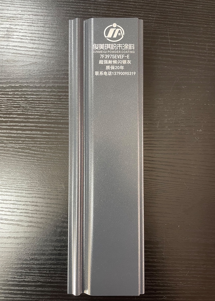 超強耐候閃銀灰-質(zhì)保20年